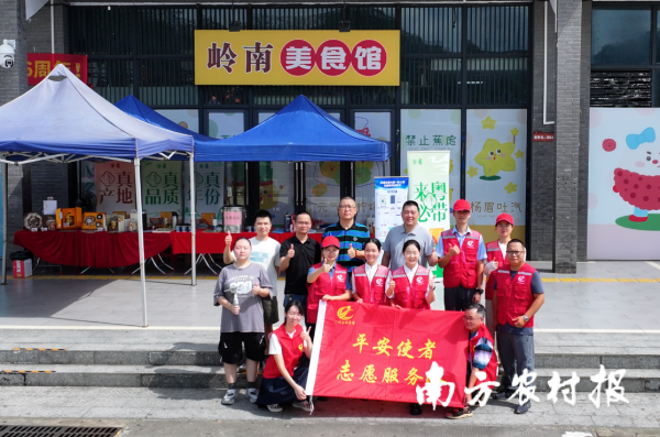 同花易配 广州交投集团打造“交旅农”融合新场景！携手广东三宝护健康